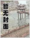 斗罗开局源堡我无敌了免费阅读