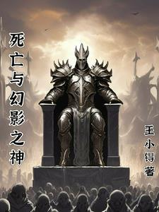 灵气复苏每天我get一个新技能