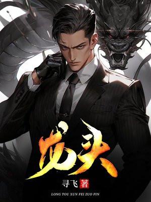 龙头企业频赴成都挖掘ip富矿
